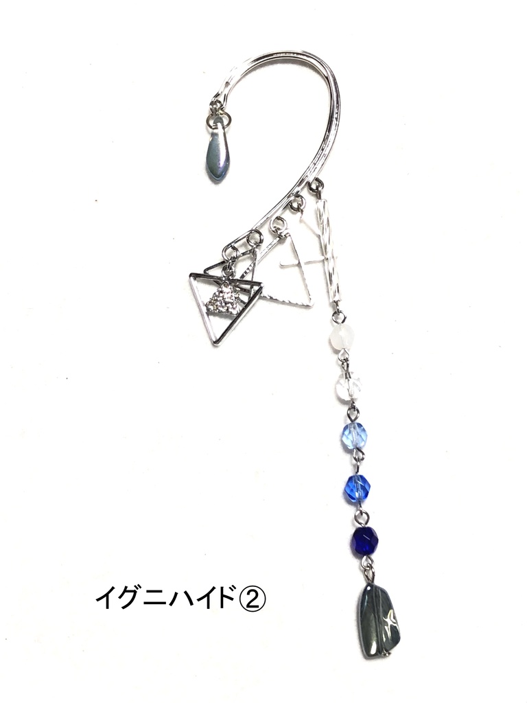 ツイステ イヤーフック/イグニハイド