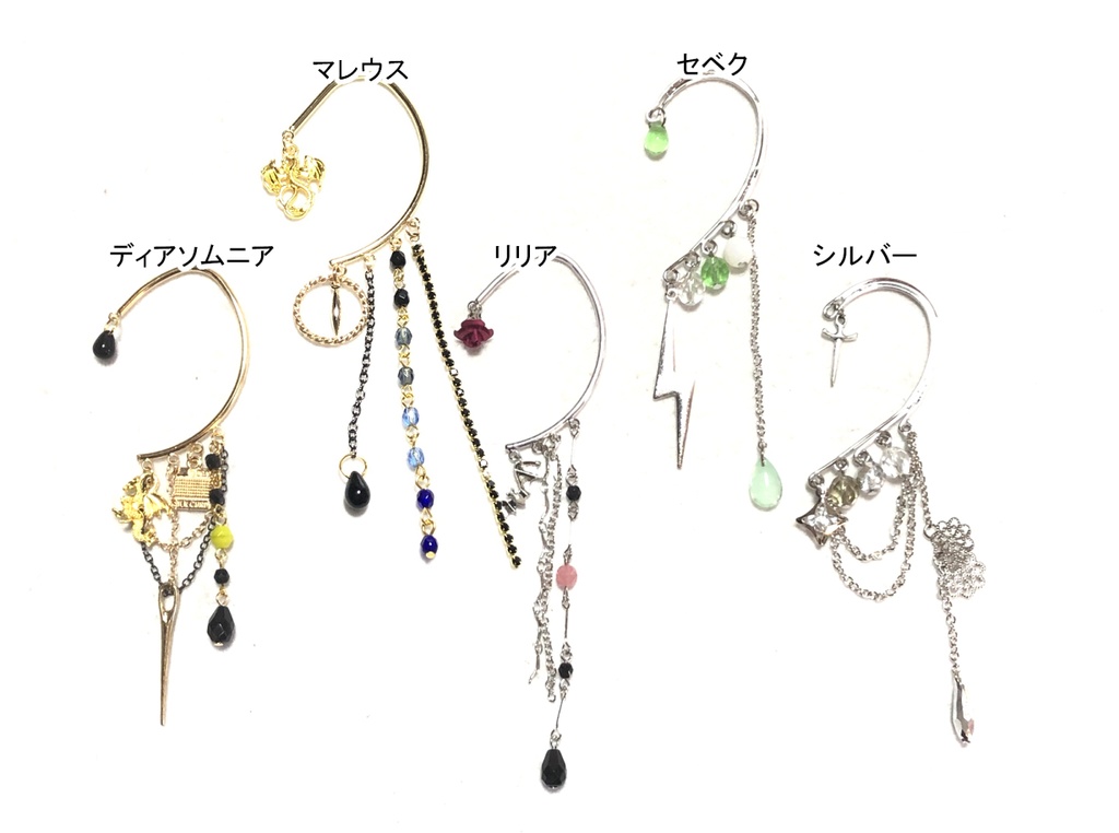 ツイステ イヤーフック/ディアソムニア