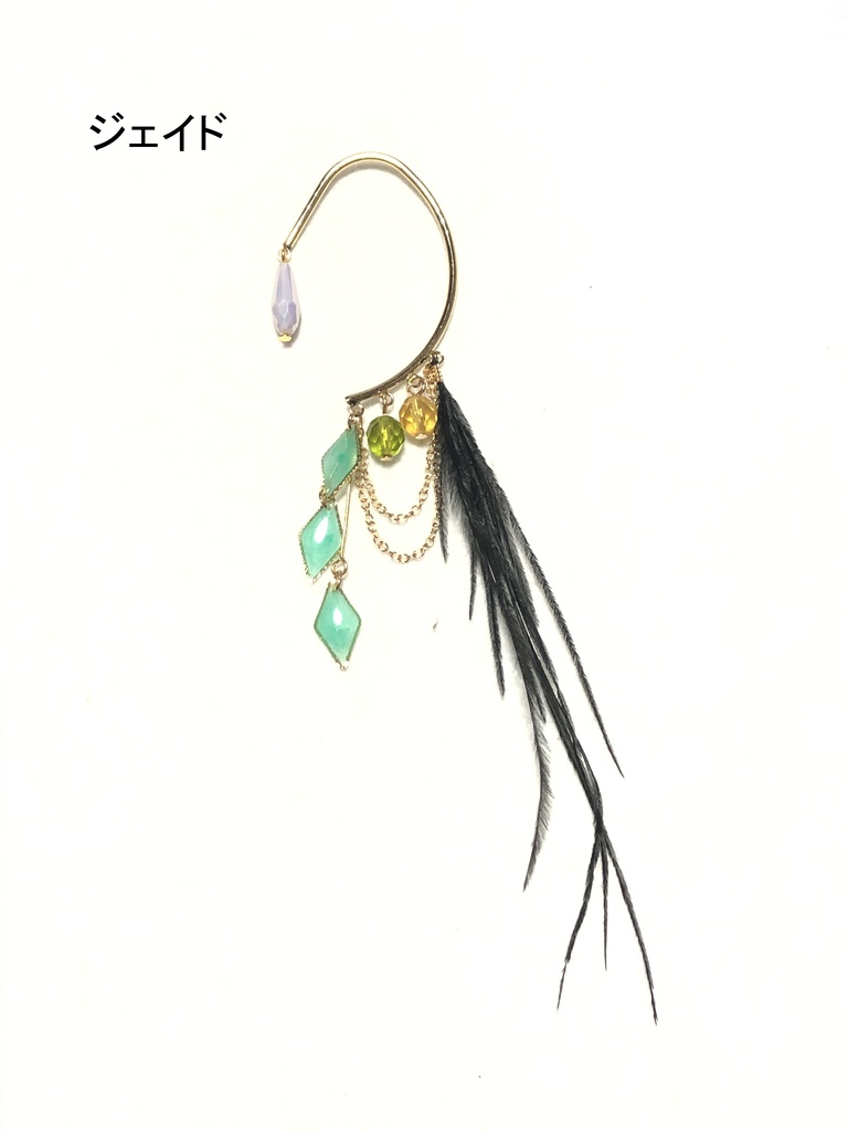 ツイステ イヤーフック/オクタヴィネル