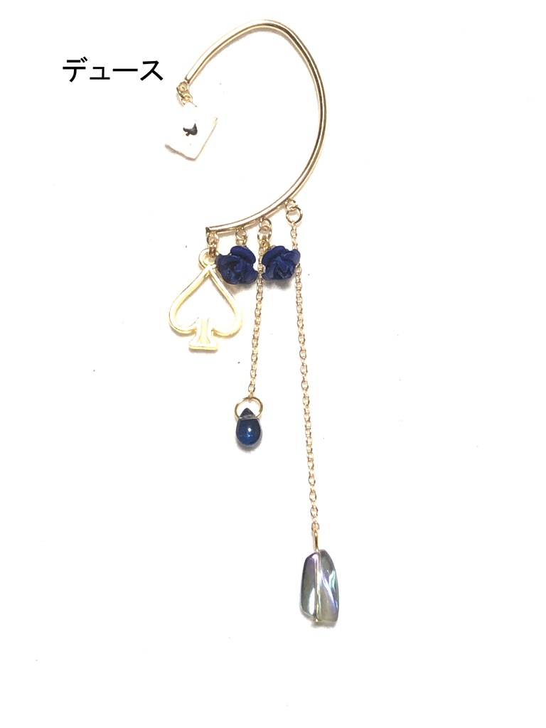 ツイステ イヤーフック/ハーツラビュル