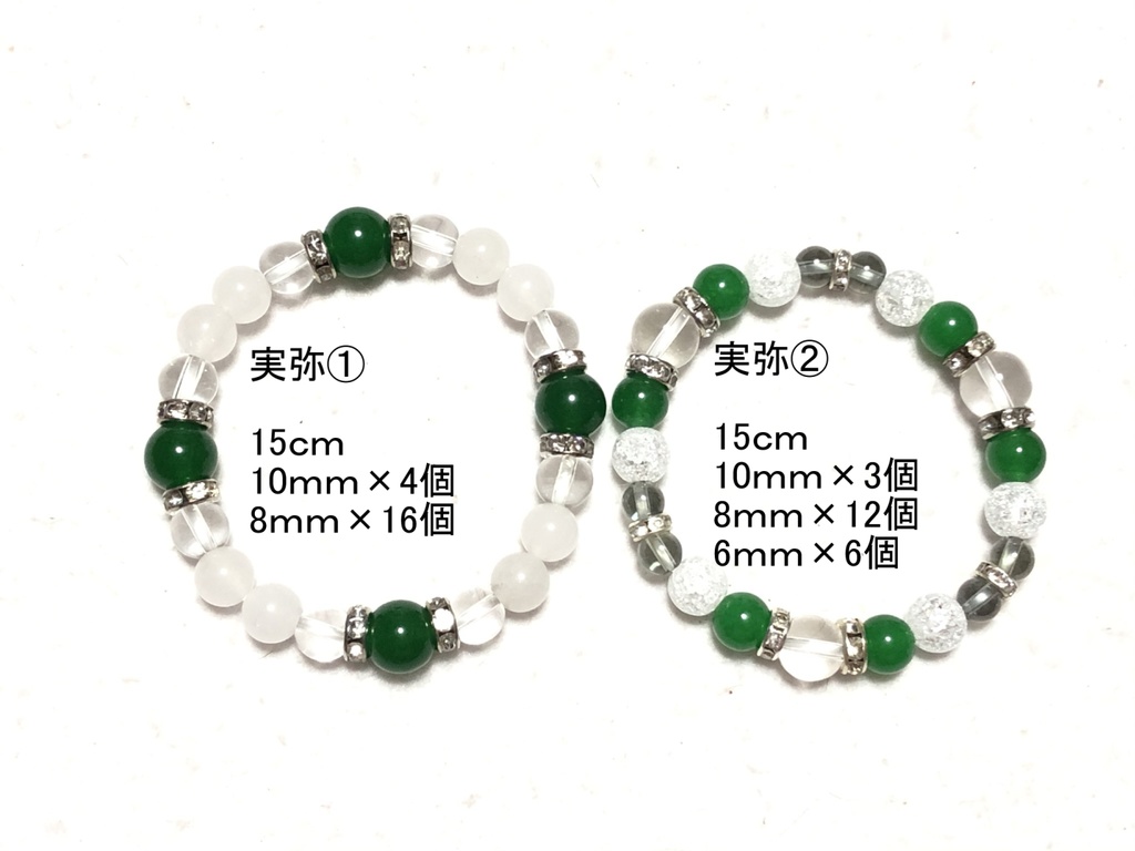 天然石ブレスレット 柱②