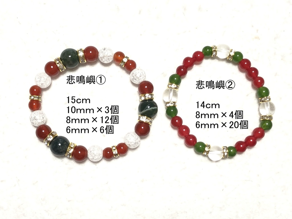 天然石ブレスレット 柱②