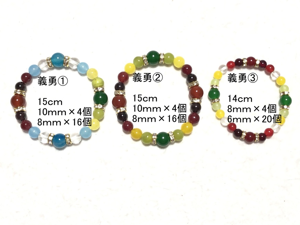 天然石ブレスレット 柱②