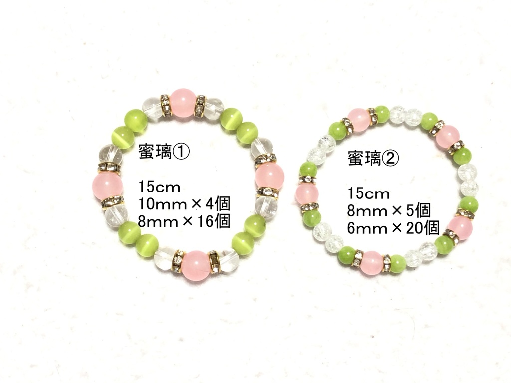 天然石ブレスレット 柱②