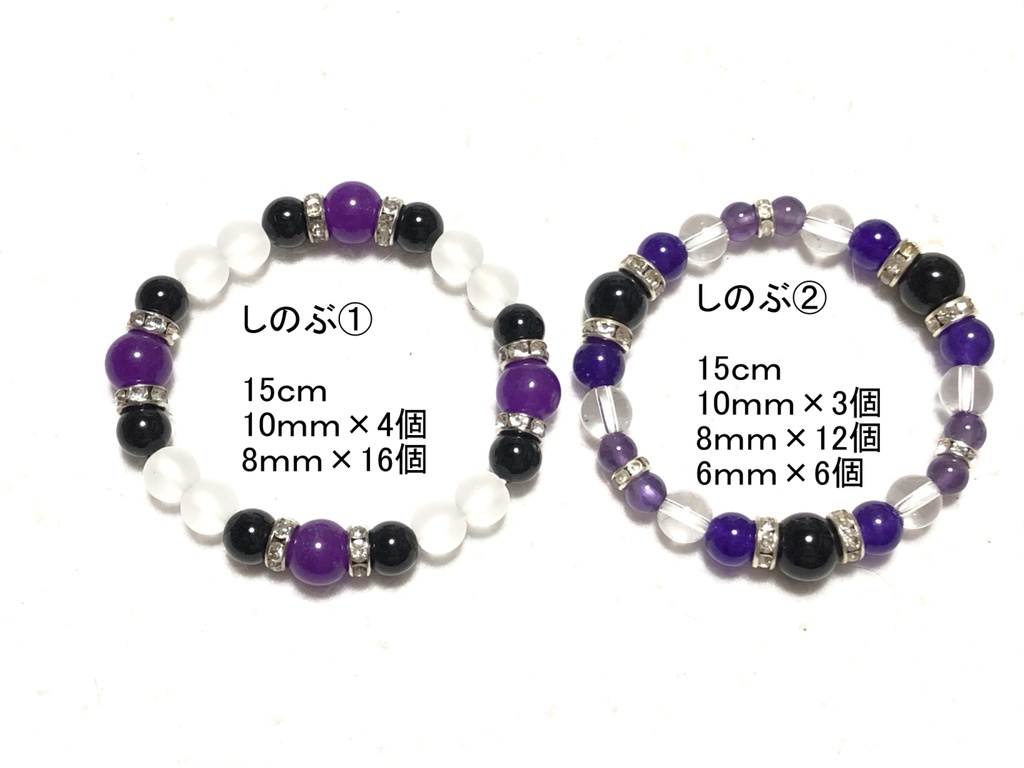 天然石ブレスレット 柱①