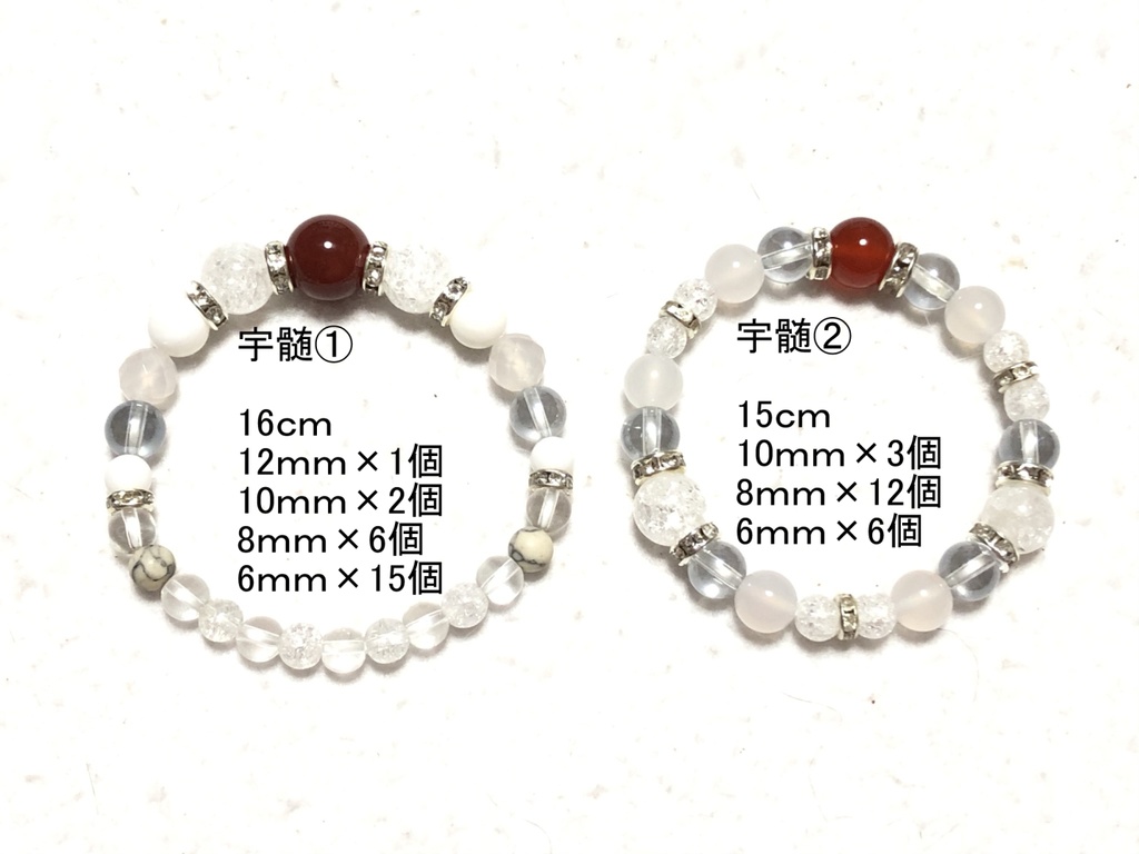 天然石ブレスレット 柱①