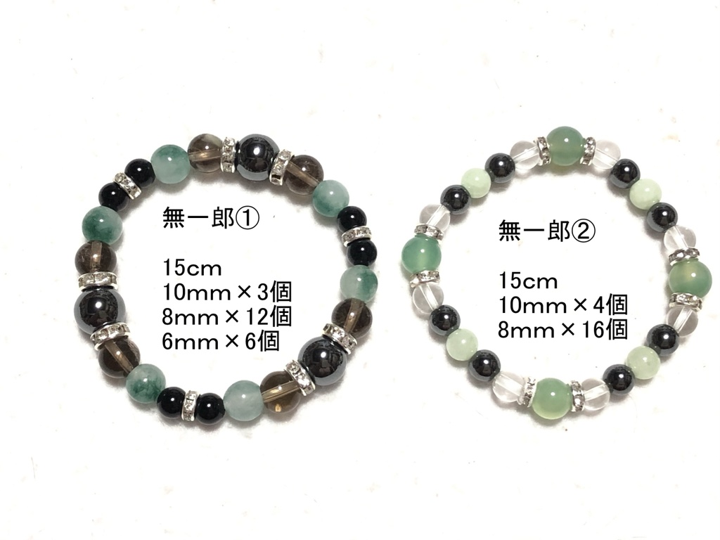 天然石ブレスレット 柱①