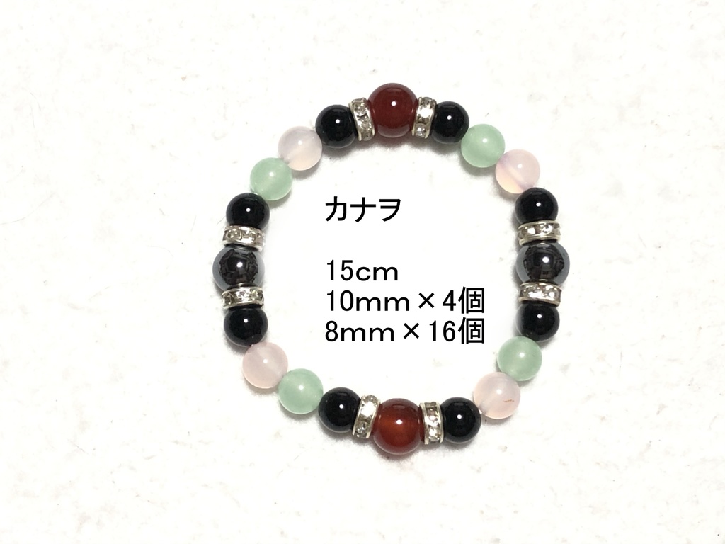 天然石ブレスレット その他