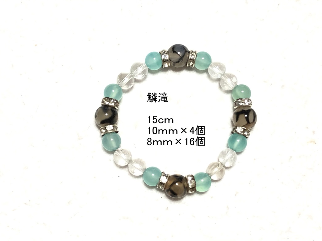 天然石ブレスレット その他