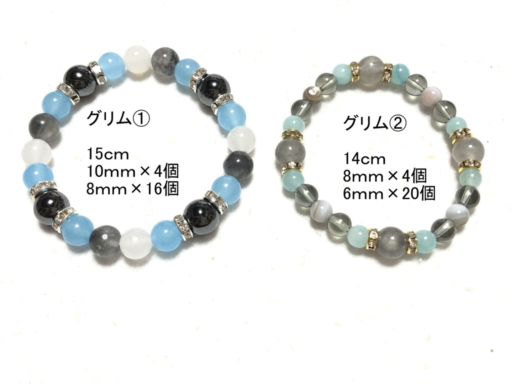 天然石ブレスレット ツイステ/その他