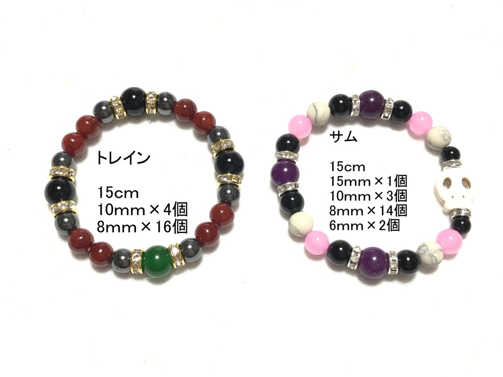 天然石ブレスレット ツイステ/その他