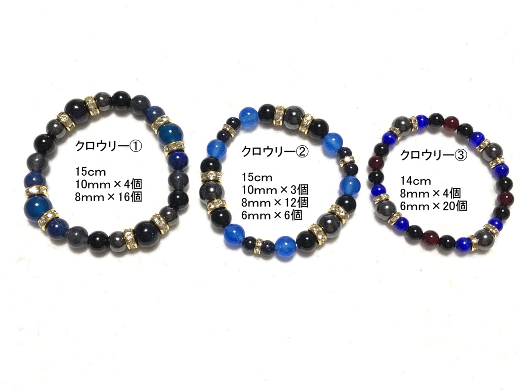 天然石ブレスレット ツイステ/その他