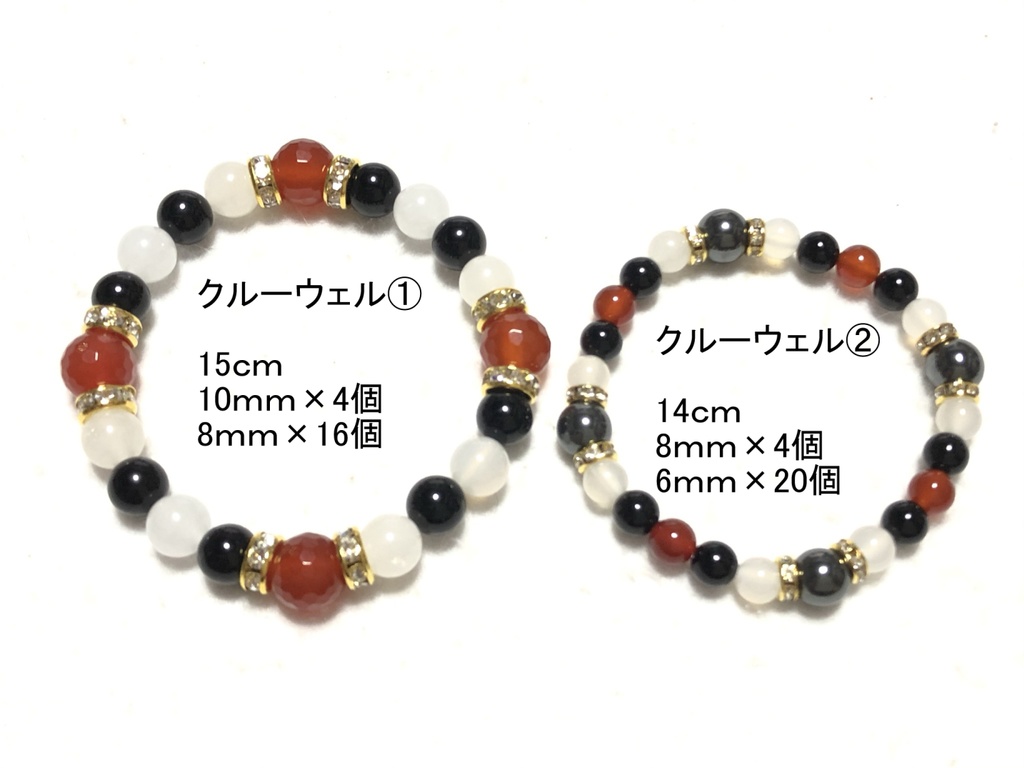 天然石ブレスレット ツイステ/その他