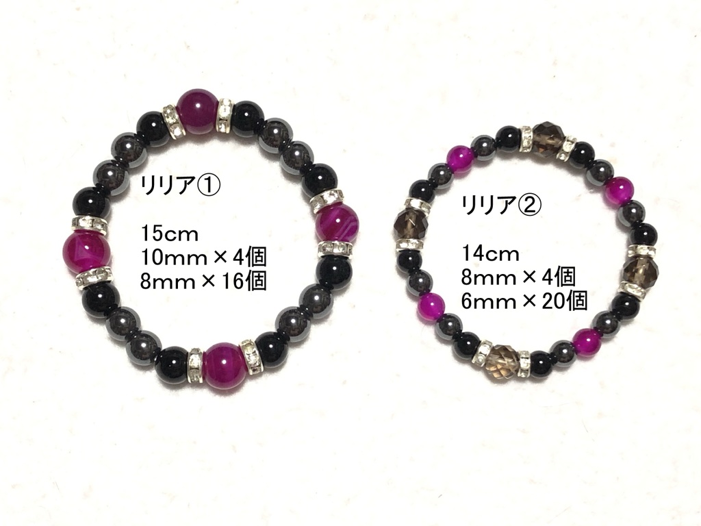 天然石ブレスレット ツイステ/ディア