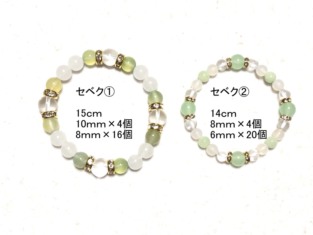 天然石ブレスレット ツイステ/ディア