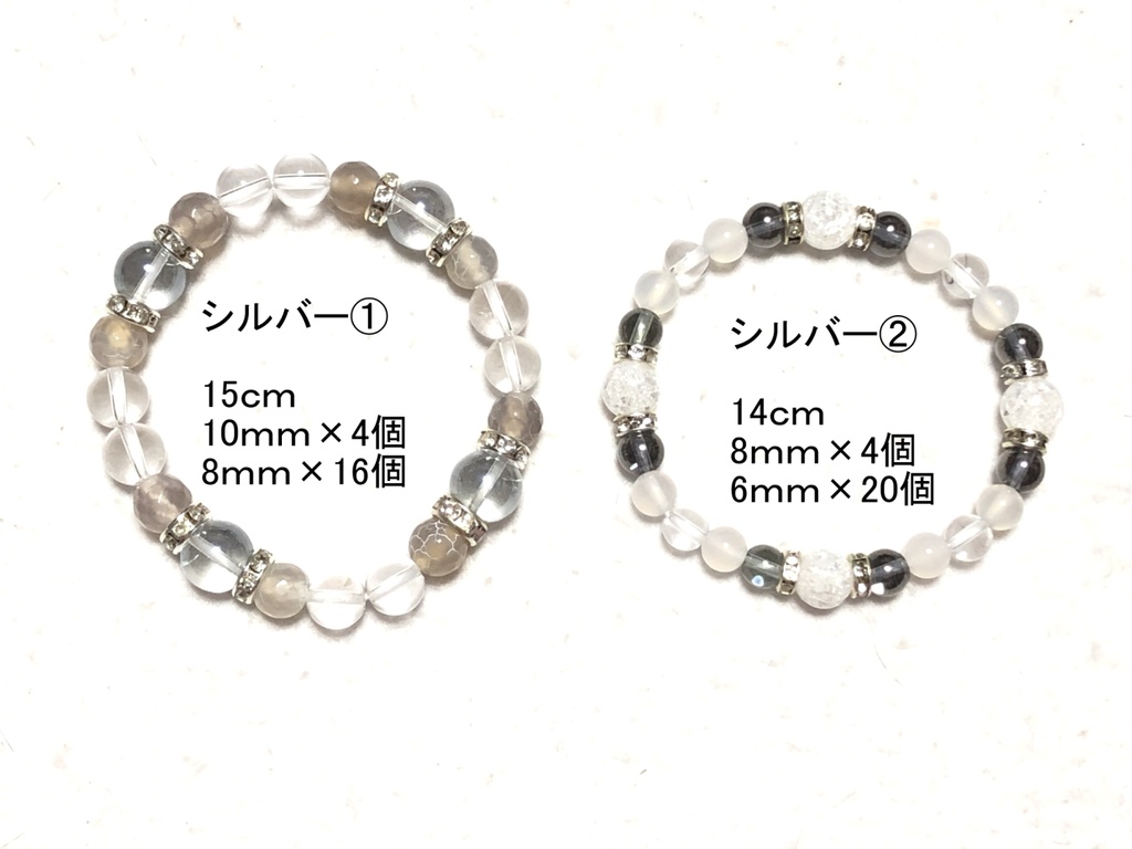 天然石ブレスレット ツイステ/ディア