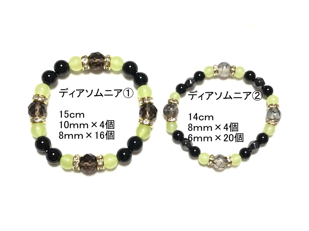 天然石ブレスレット ツイステ/ディア