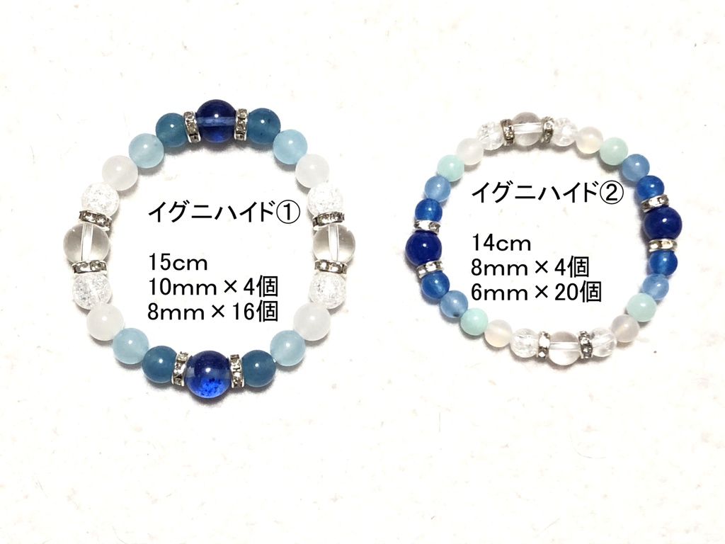 天然石ブレスレット ツイステ/イグニ