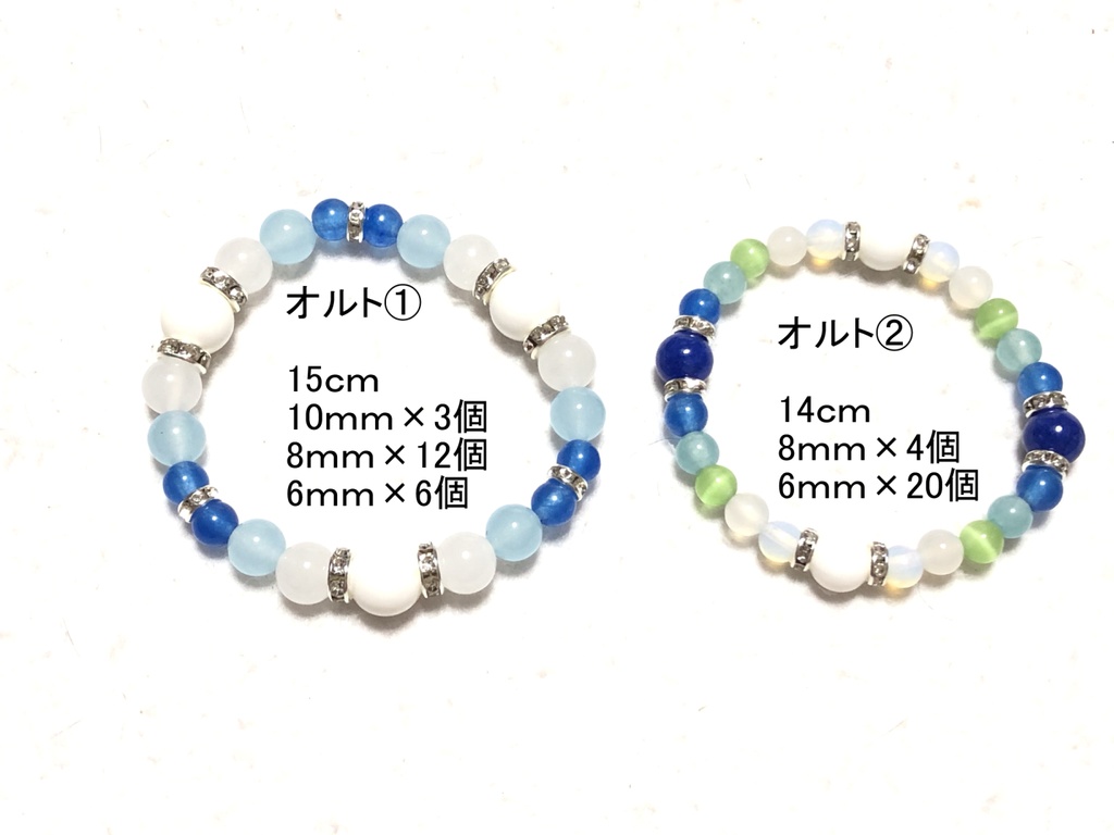 天然石ブレスレット ツイステ/イグニ