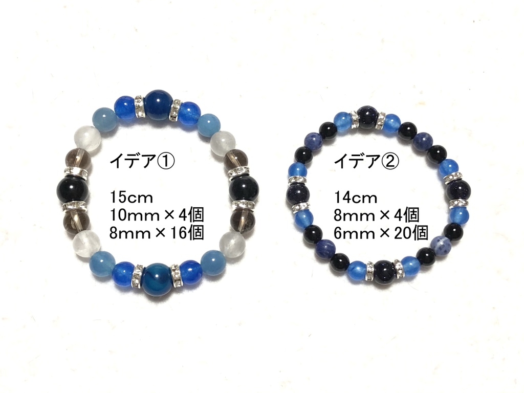 天然石ブレスレット ツイステ/イグニ