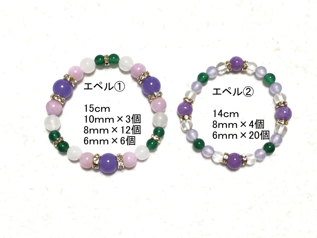 天然石ブレスレット ツイステ/ポム