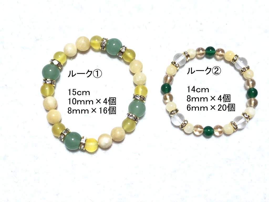 天然石ブレスレット ツイステ/ポム