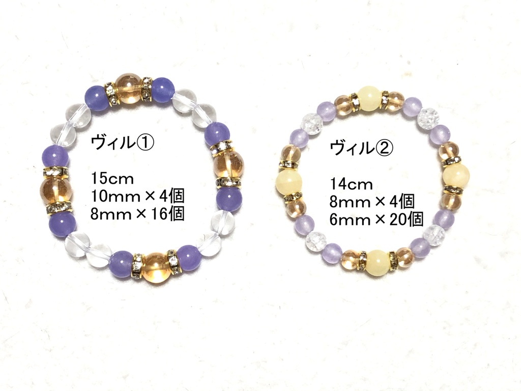 天然石ブレスレット ツイステ/ポム