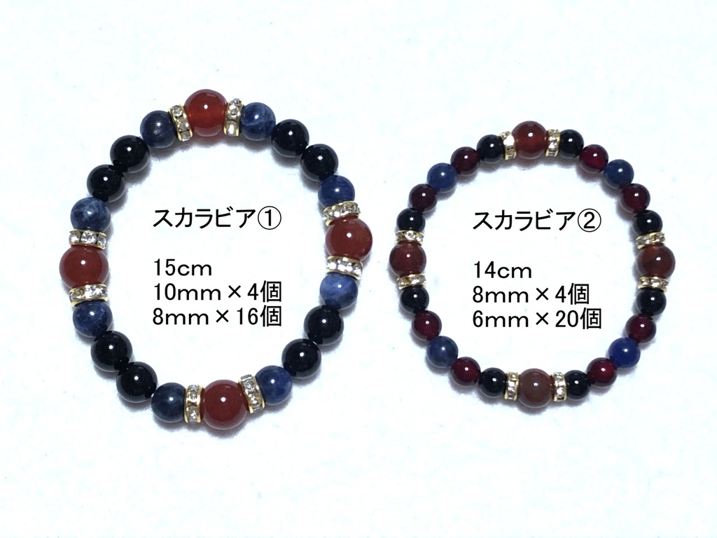 天然石ブレスレット ツイステ/スカラビア