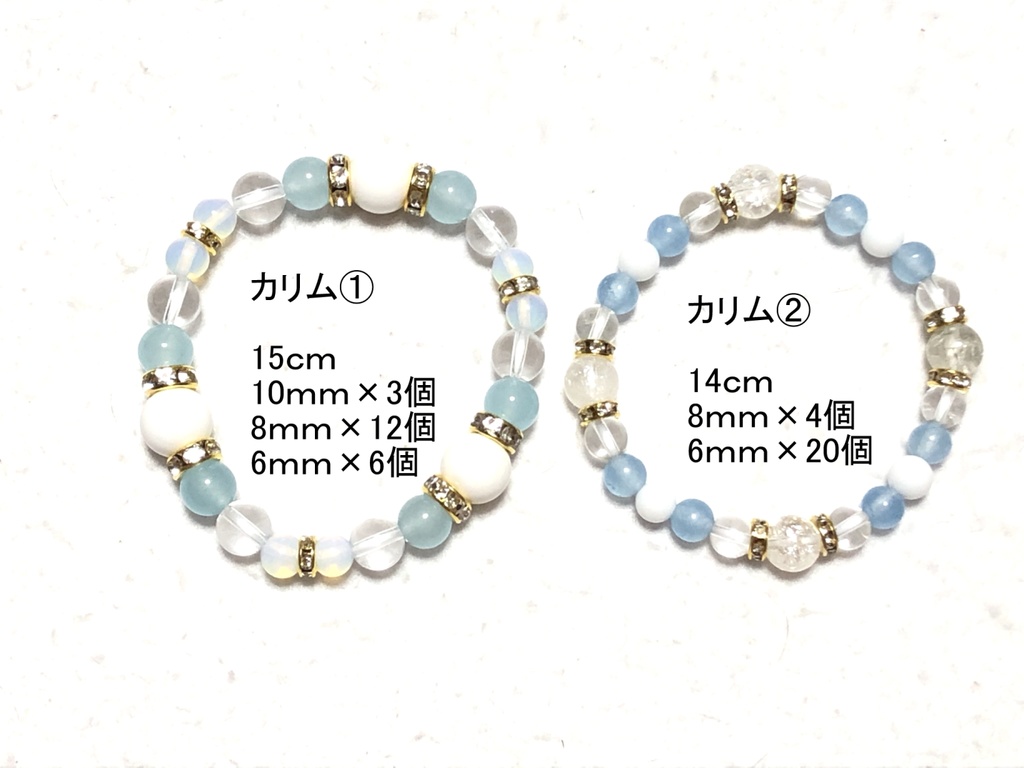 天然石ブレスレット ツイステ/スカラビア