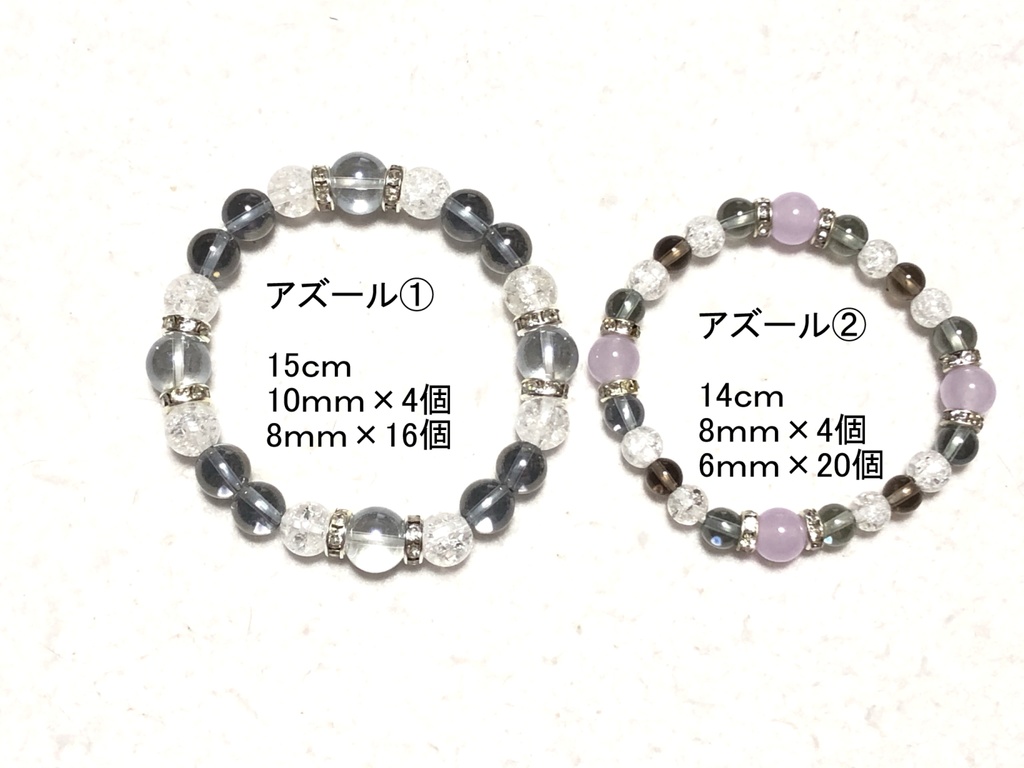 天然石ブレスレット ツイステ/オクタ