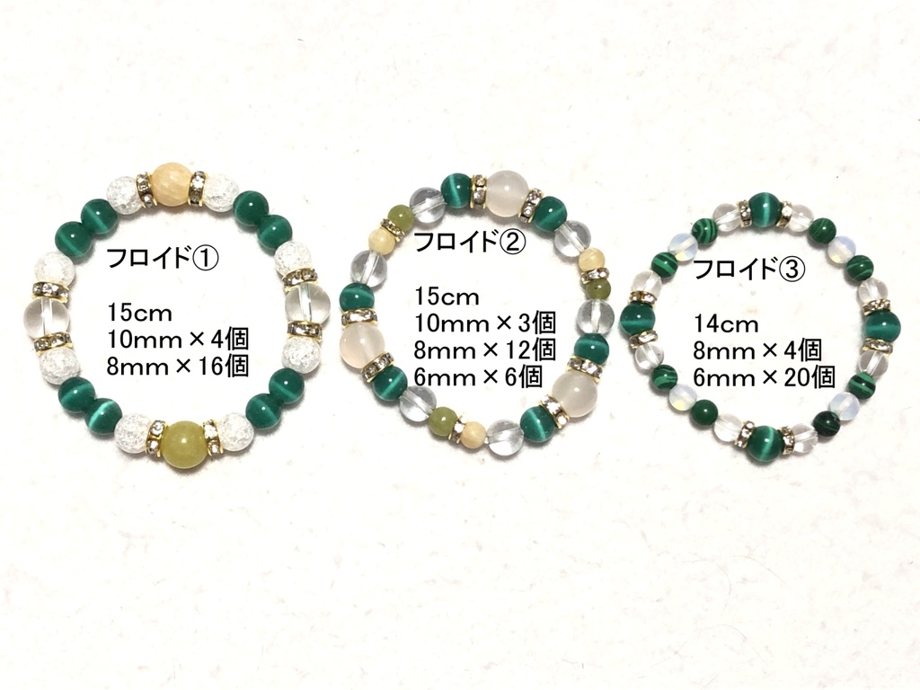 天然石ブレスレット ツイステ/オクタ