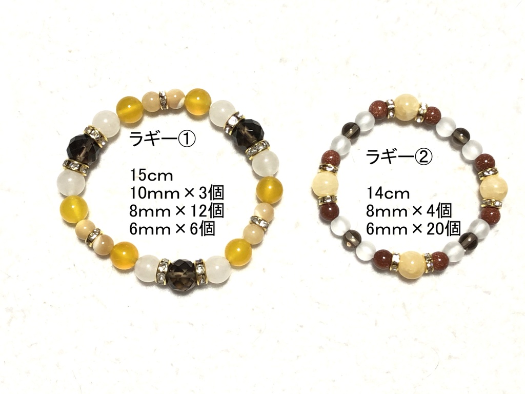 天然石ブレスレット ツイステ/サバナ