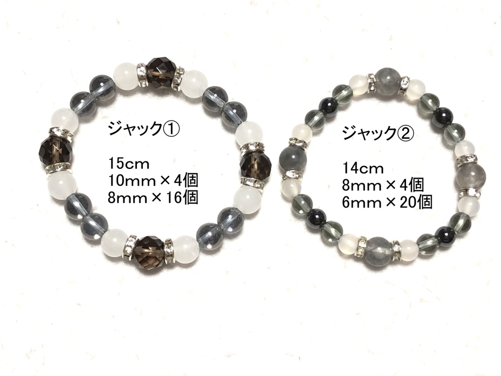 天然石ブレスレット ツイステ/サバナ