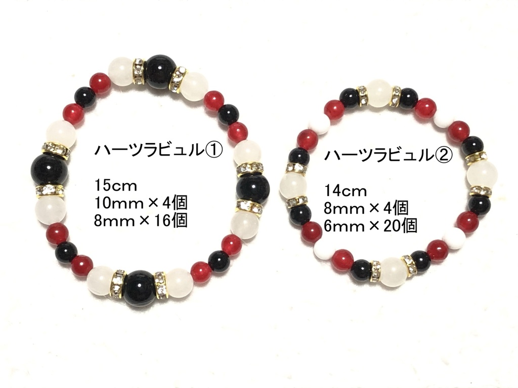 天然石ブレスレット ツイステ/ハーツ