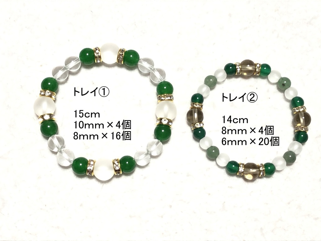 天然石ブレスレット ツイステ/ハーツ