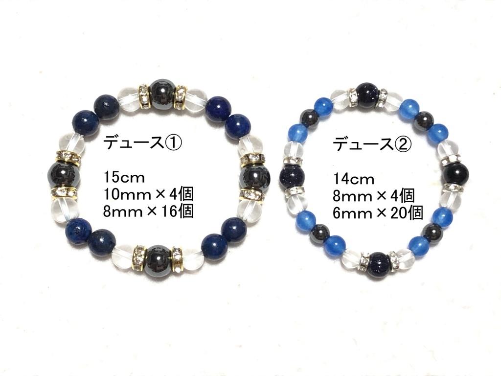 天然石ブレスレット ツイステ/ハーツ