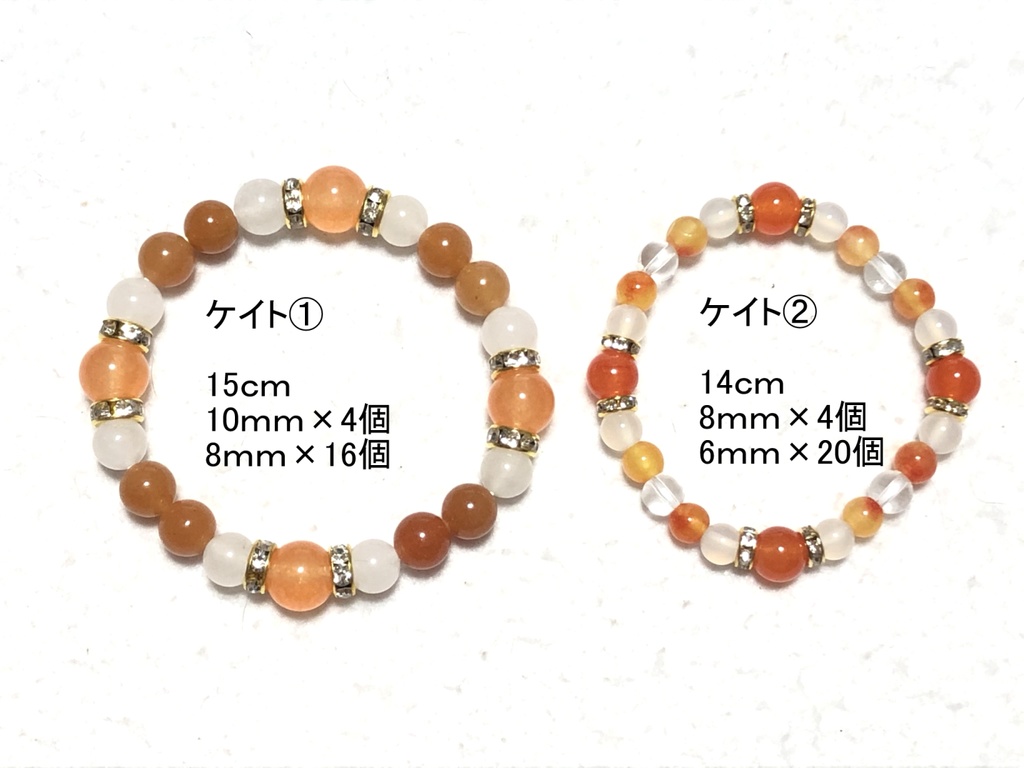 天然石ブレスレット ツイステ/ハーツ