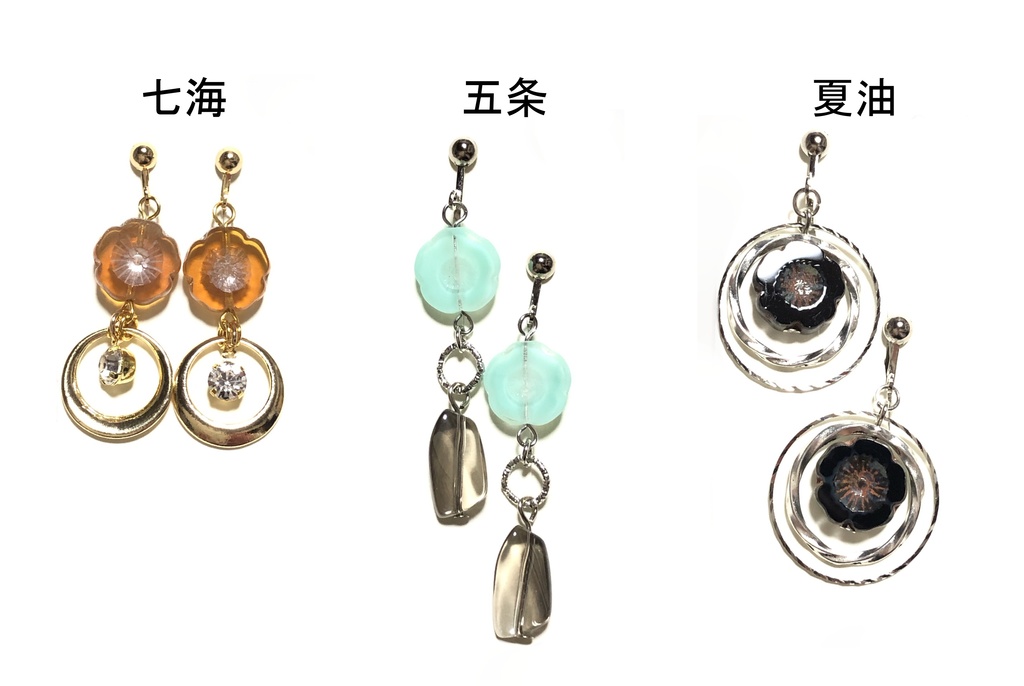 呪術廻戦　イヤリング/五・七・夏（過去イメージ）