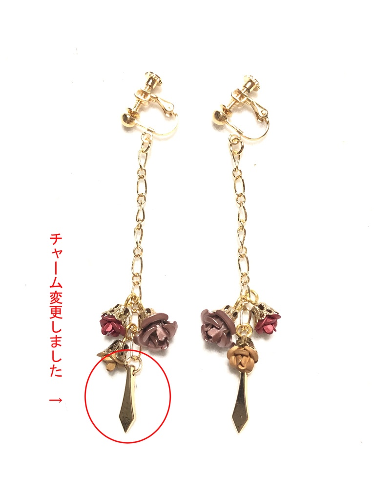 呪術廻戦 イヤリング/東京校