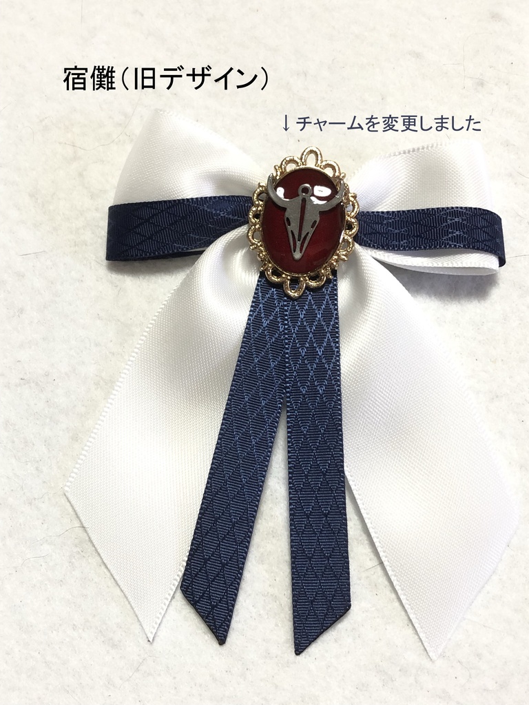 呪術廻戦 バッグチャーム/生徒以外