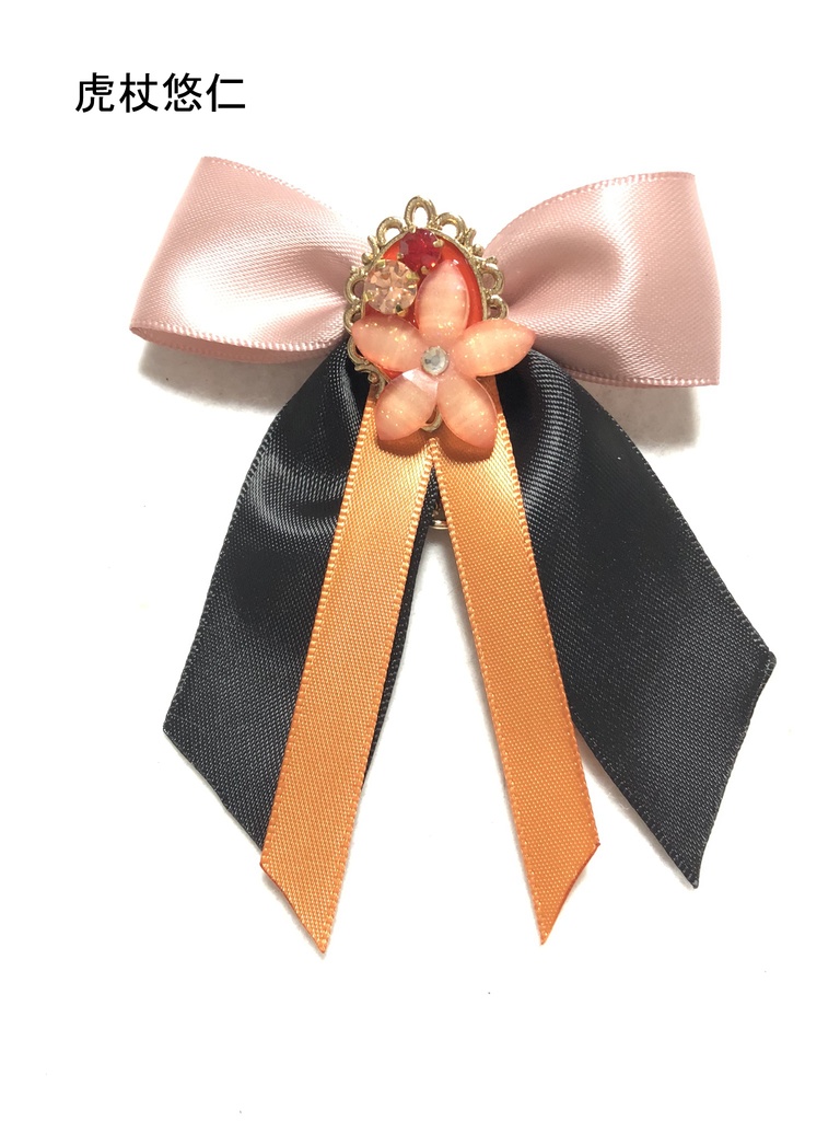 呪術廻戦 バッグチャーム/東京校