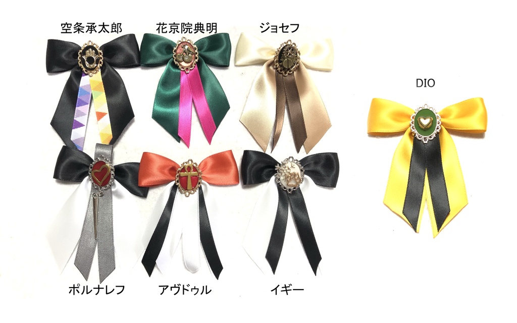 ジョジョ3部 バッグチャーム