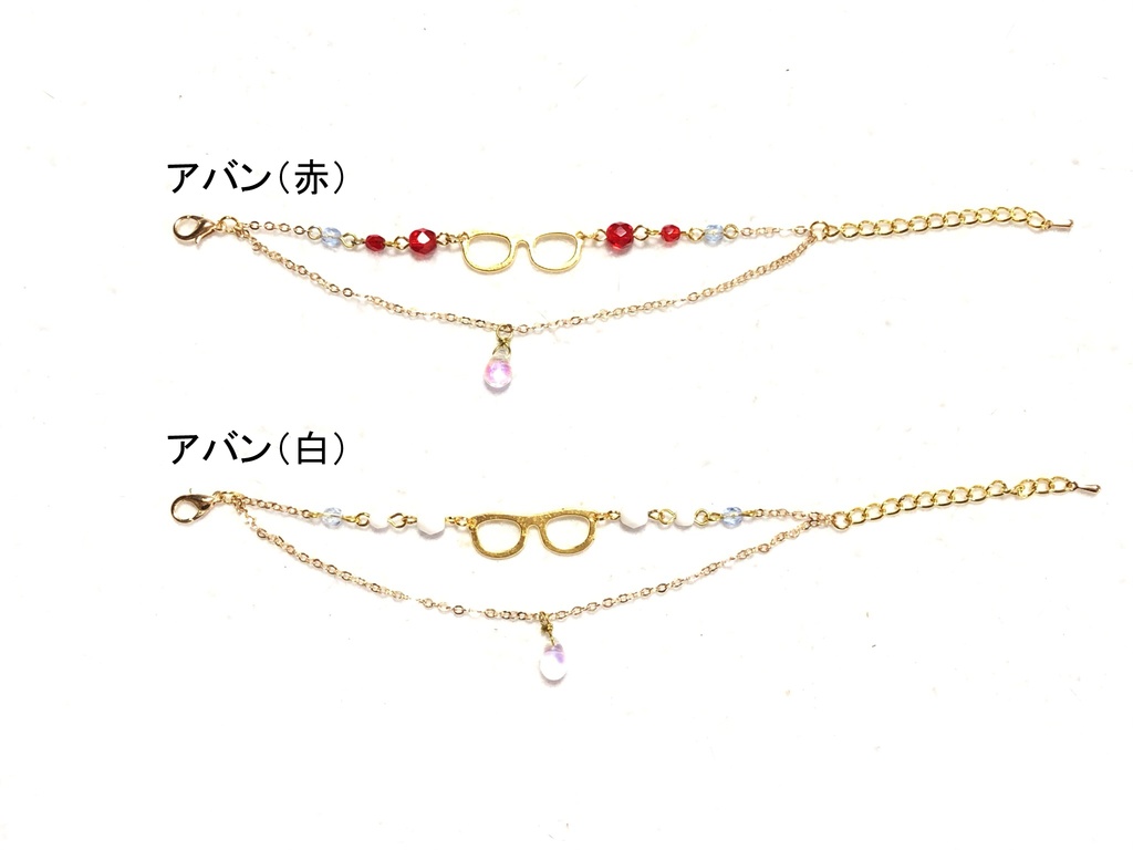 ダイの大冒険 2連ブレスレット