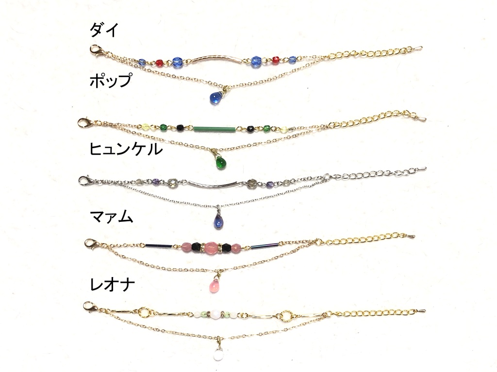 ダイの大冒険　２連ブレスレット