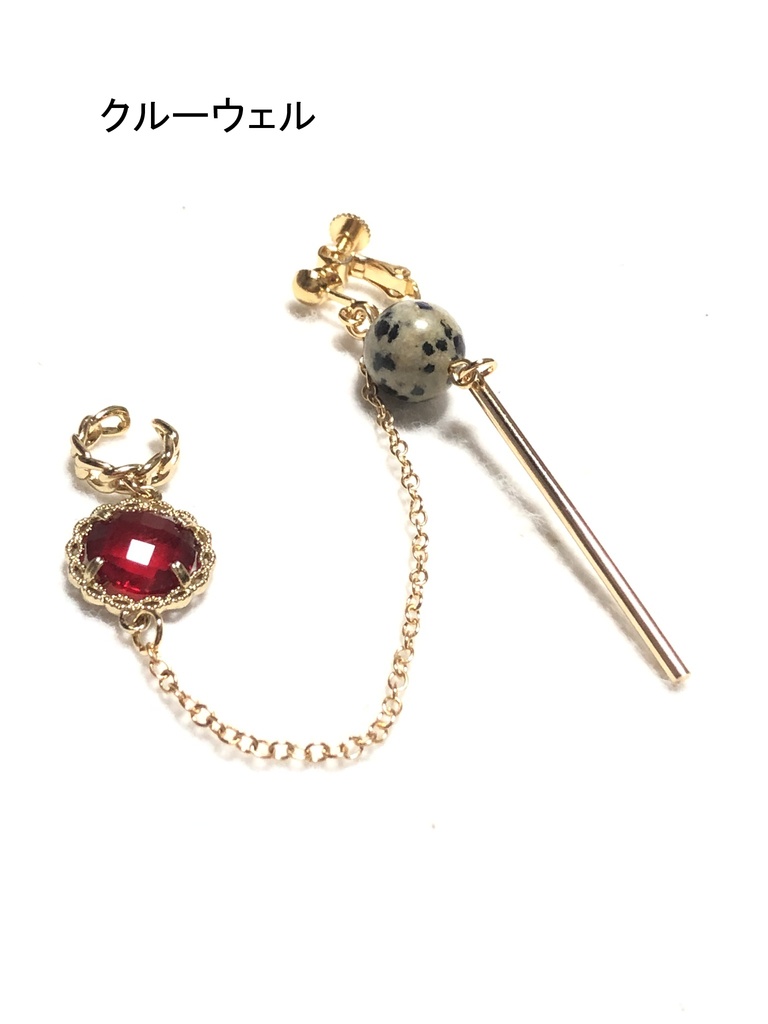 ツイステ イヤリング+カフ/その他