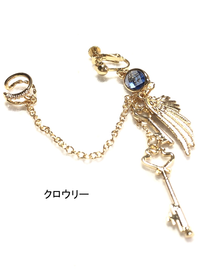 ツイステ イヤリング+カフ/その他