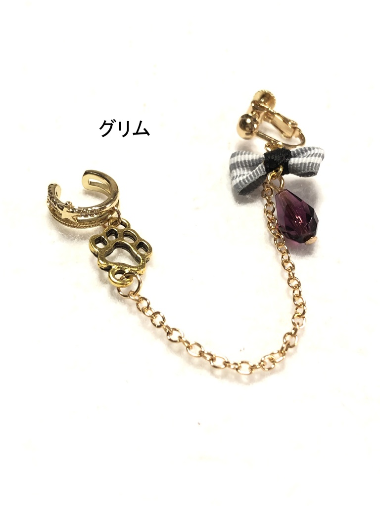 ツイステ イヤリング+カフ/その他