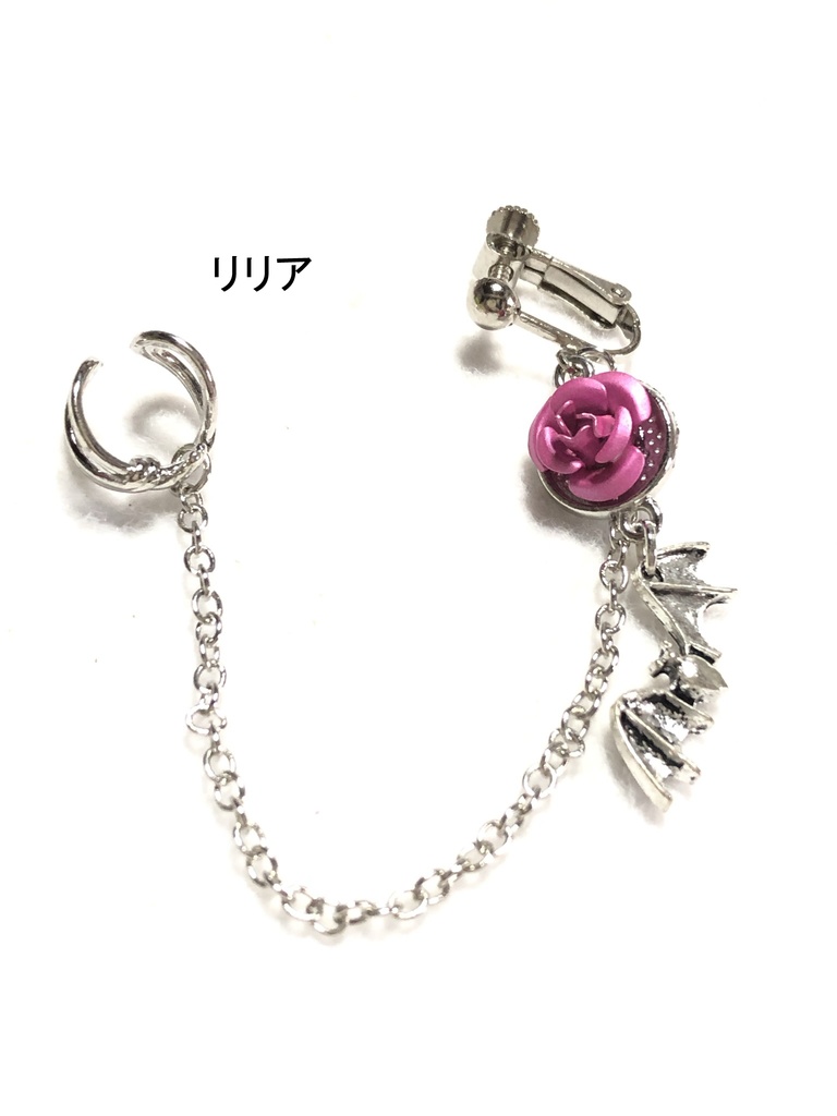 ツイステ イヤリング+カフ/ディアソムニア