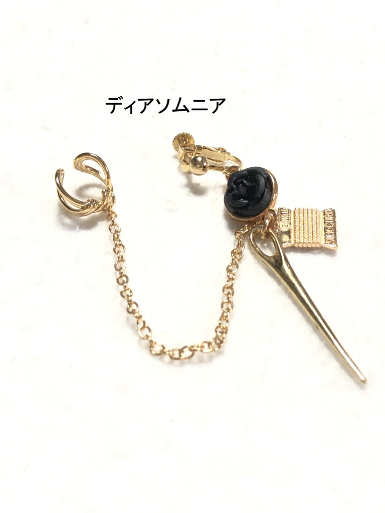 ツイステ イヤリング+カフ/ディアソムニア