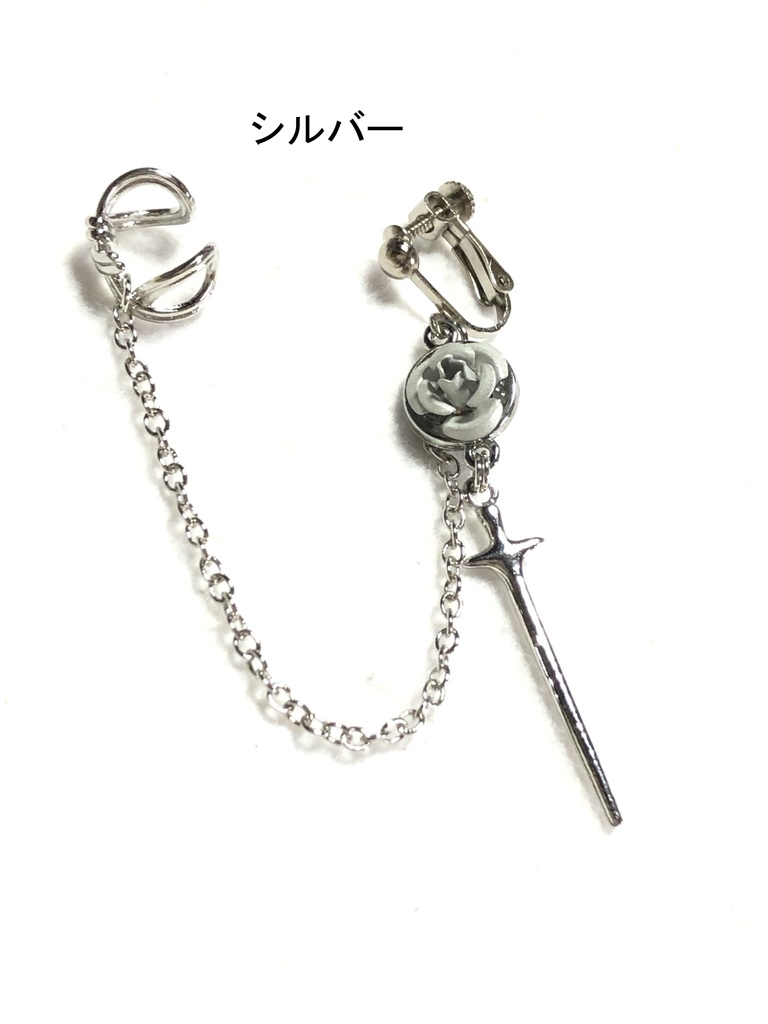 ツイステ イヤリング+カフ/ディアソムニア